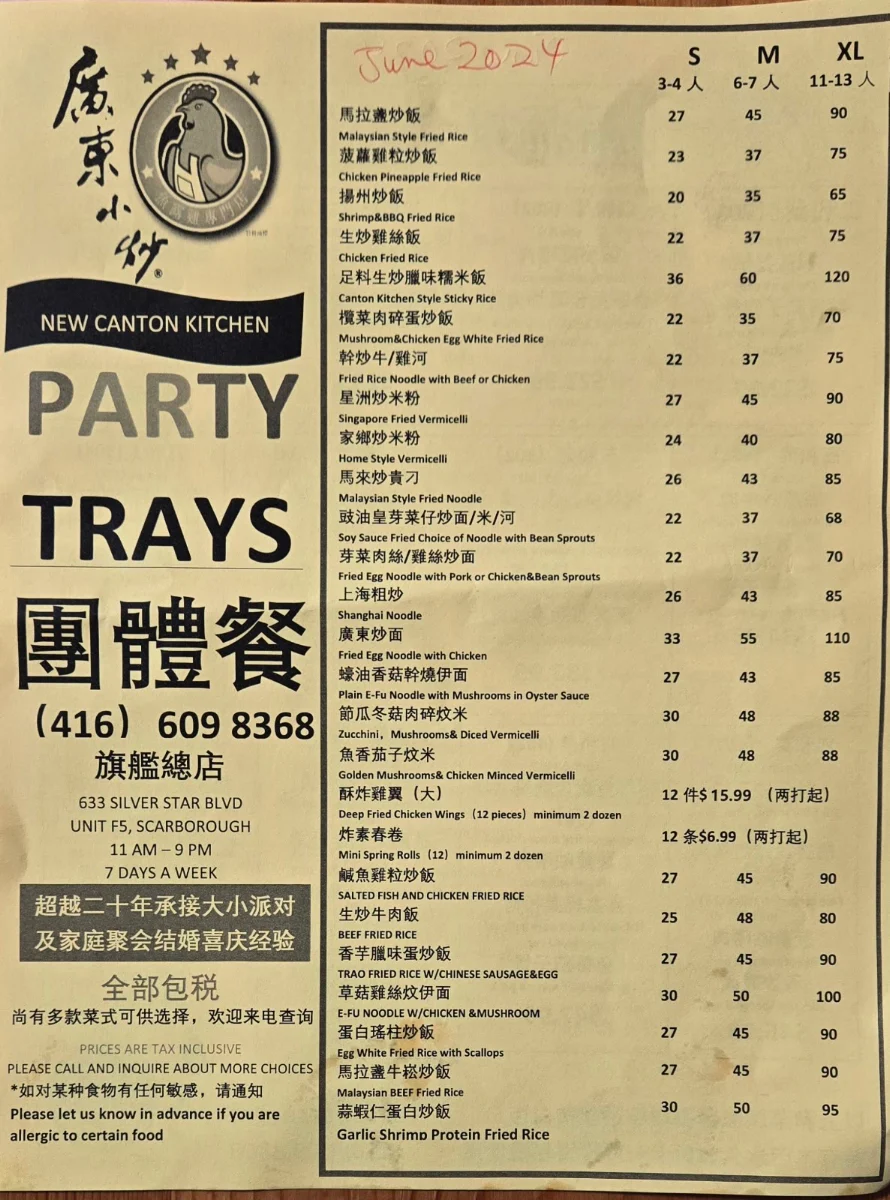 Menu, New Canton Kitchen