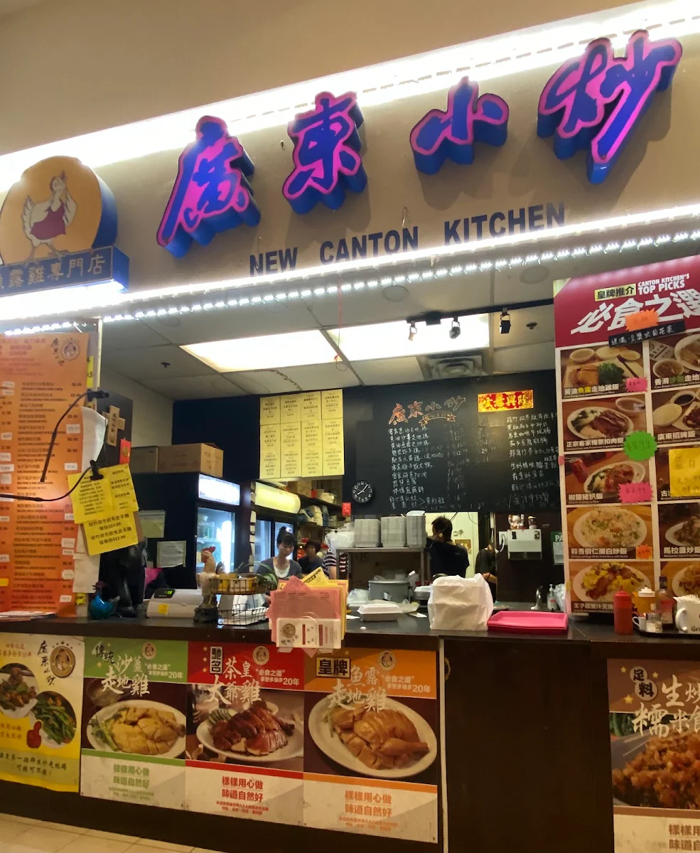 Vibe, New Canton Kitchen