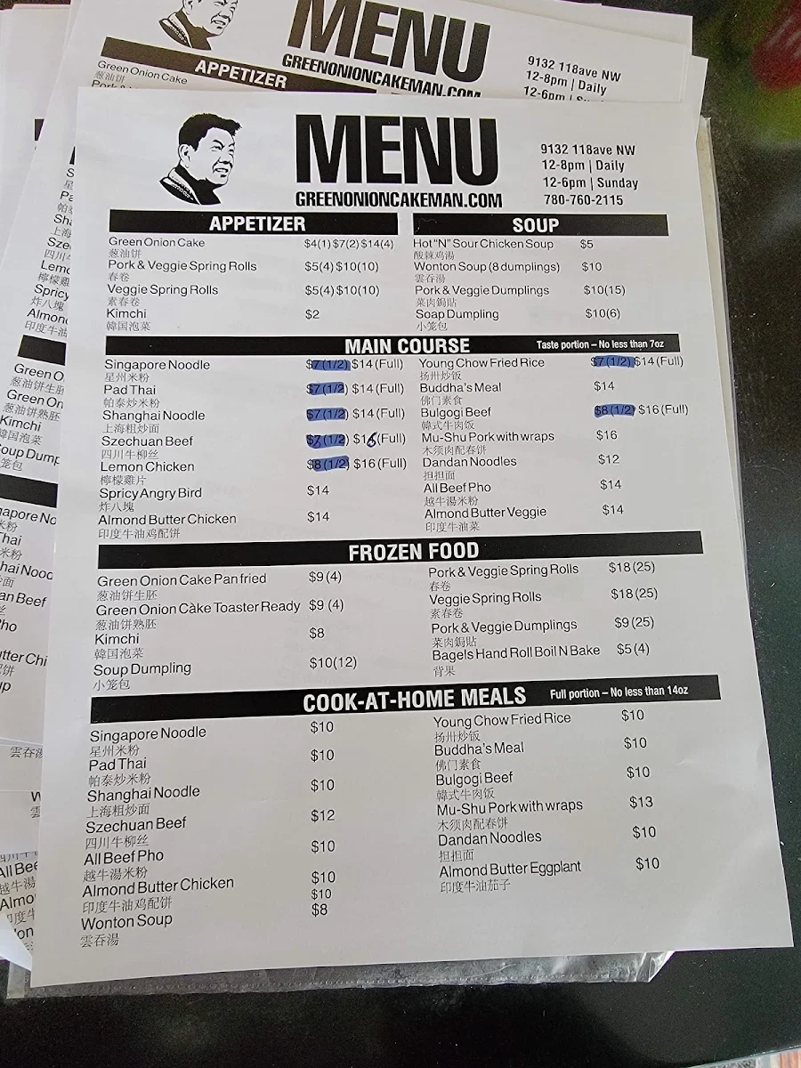 Menu photo 9