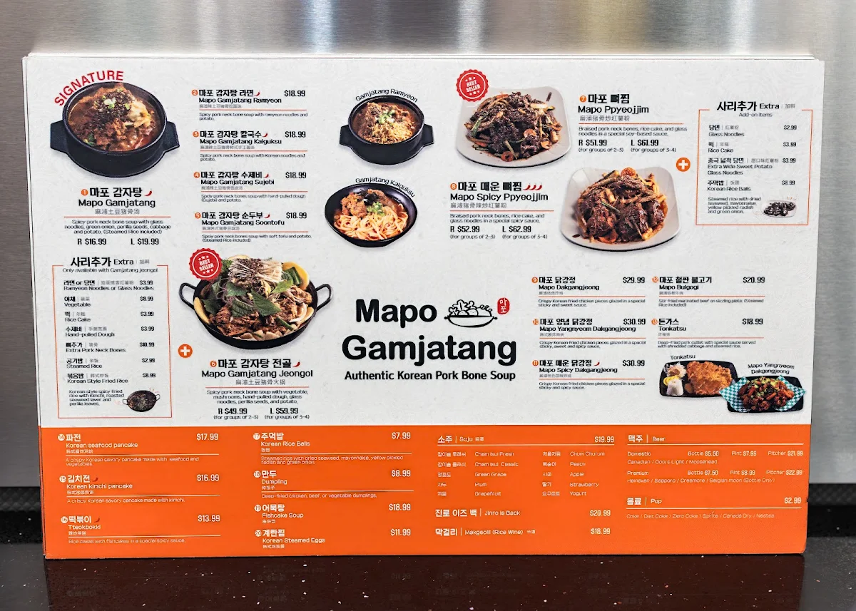Menu photo 1