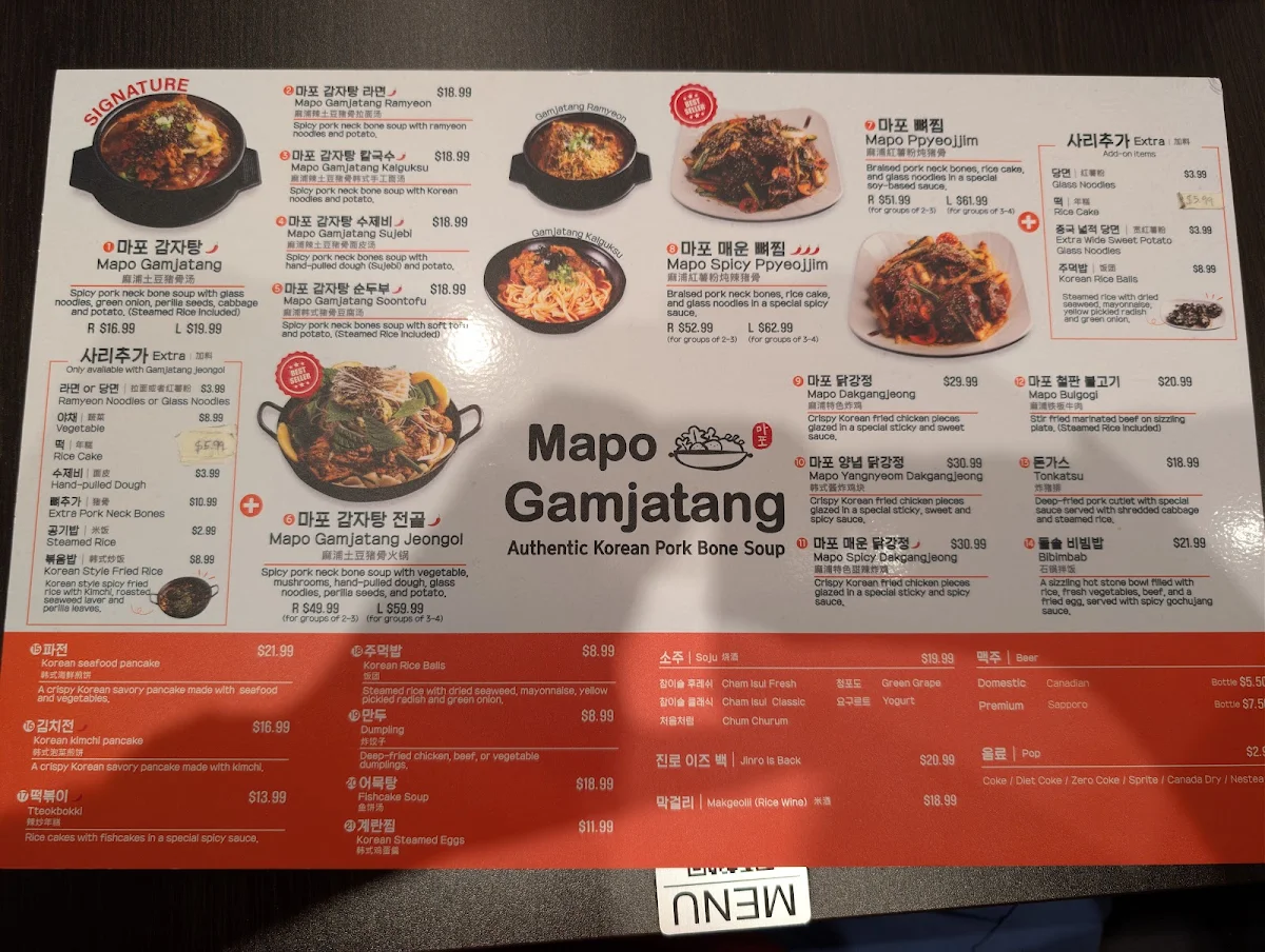 Menu photo 3