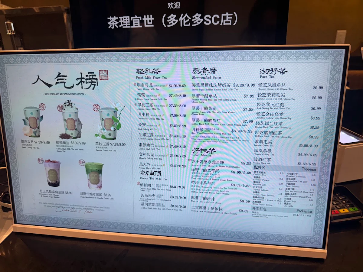Menu photo 3