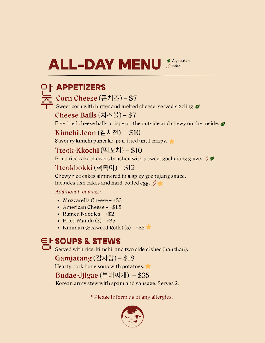 Menu, Mukbang