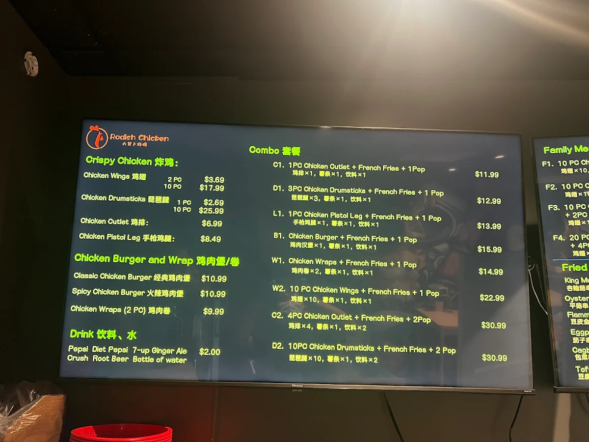 Menu photo 2