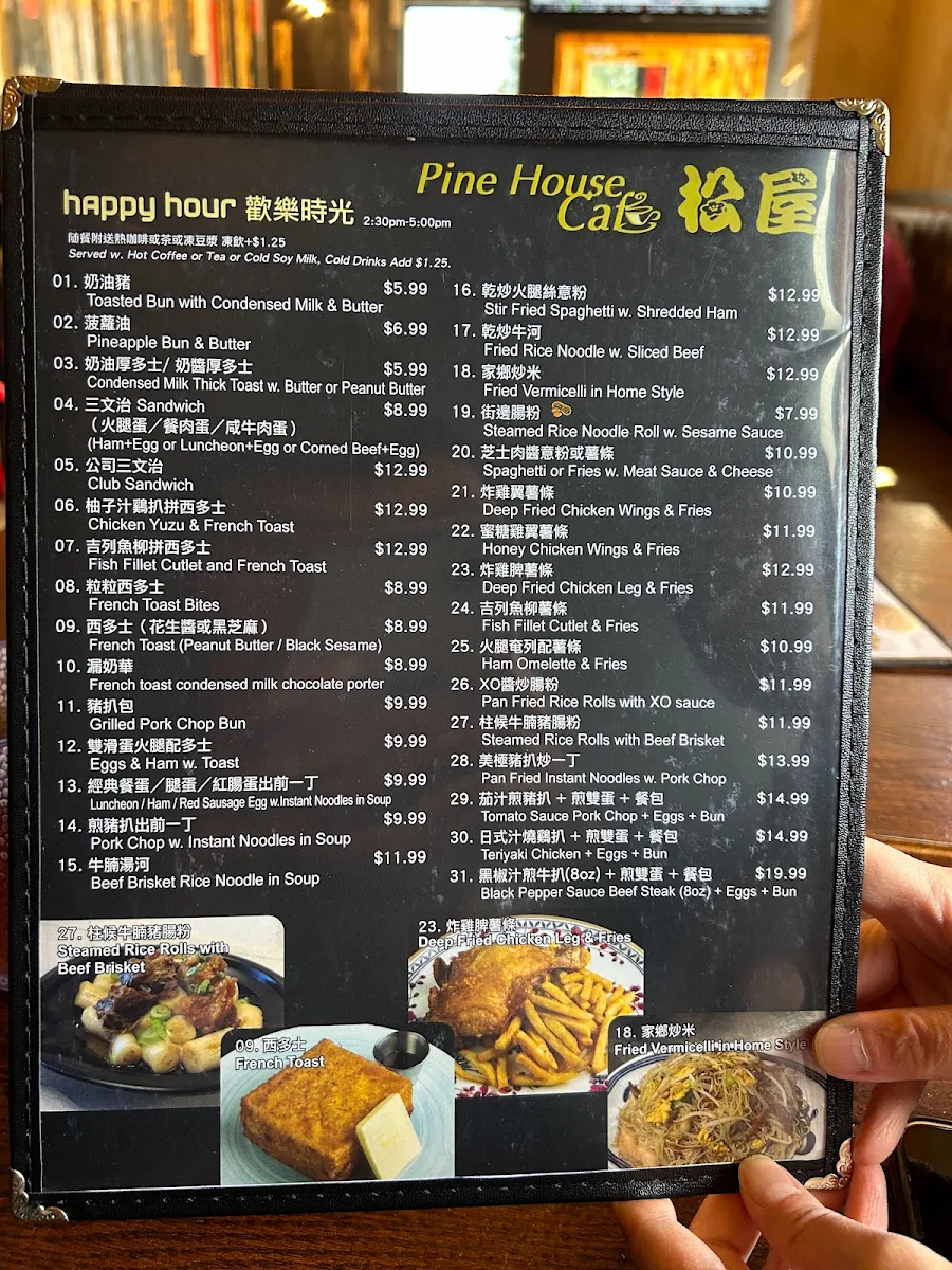 Menu, Pine House Cafe Newmarket (松屋)