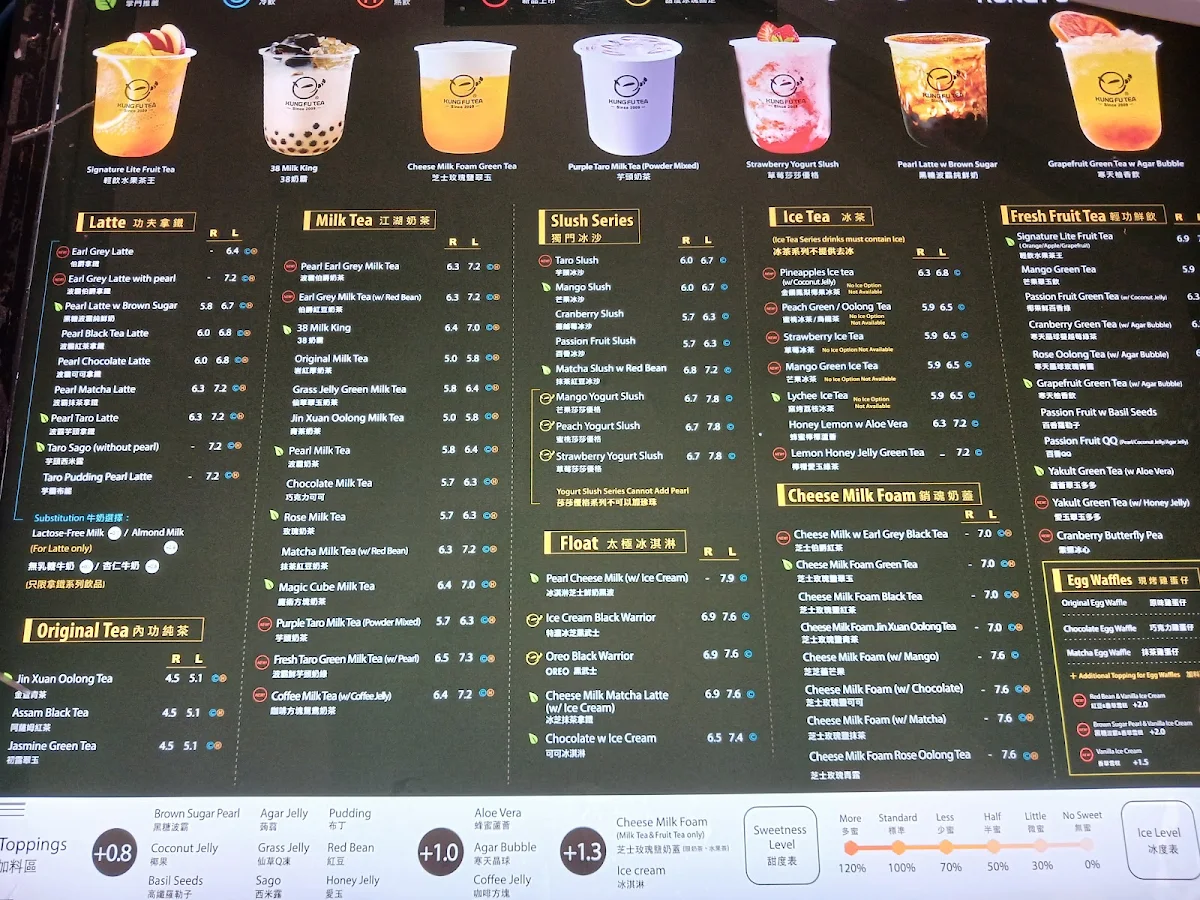 Menu, Kung Fu Tea on Bloor (Downtown Toronto)