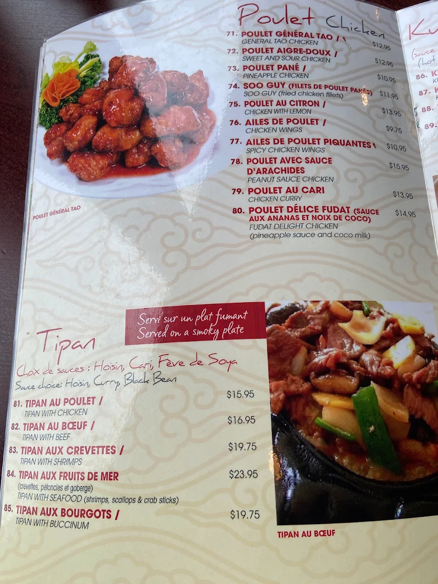 Menu, Fu Dat Restaurant