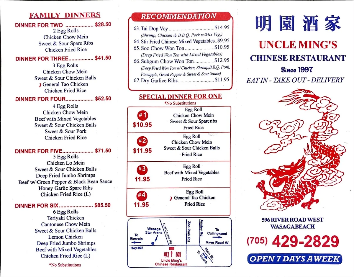 Menu, Uncle Ming's Chinese Restaurant