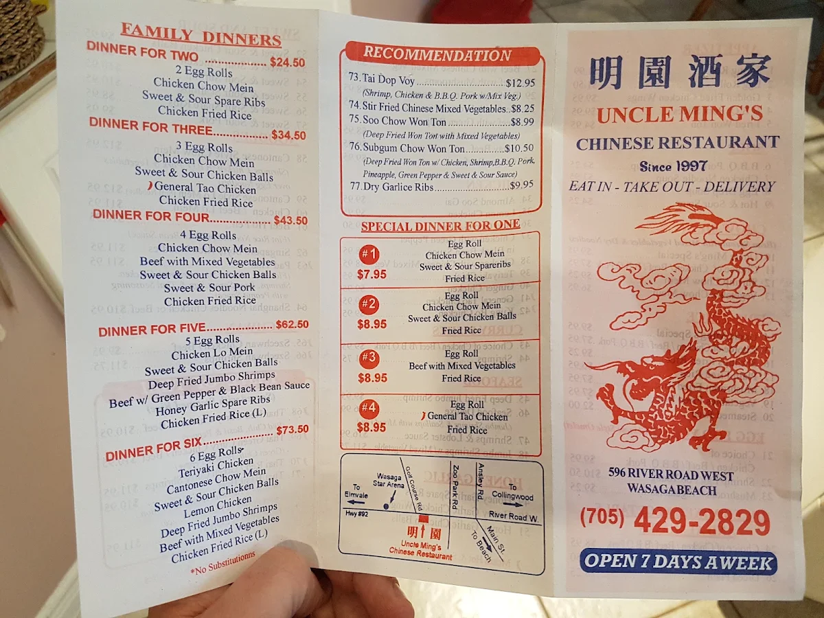 Menu, Uncle Ming's Chinese Restaurant