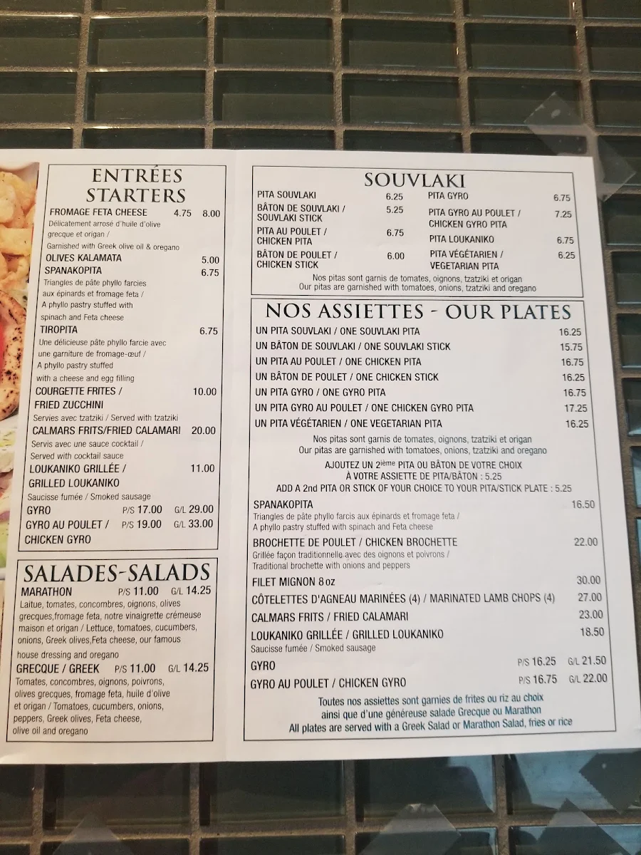 Menu, EXPRESS MARATHON