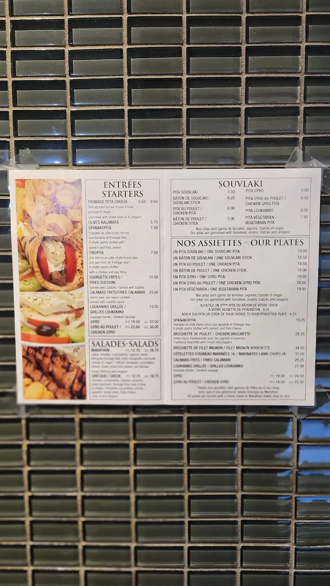 Menu, EXPRESS MARATHON