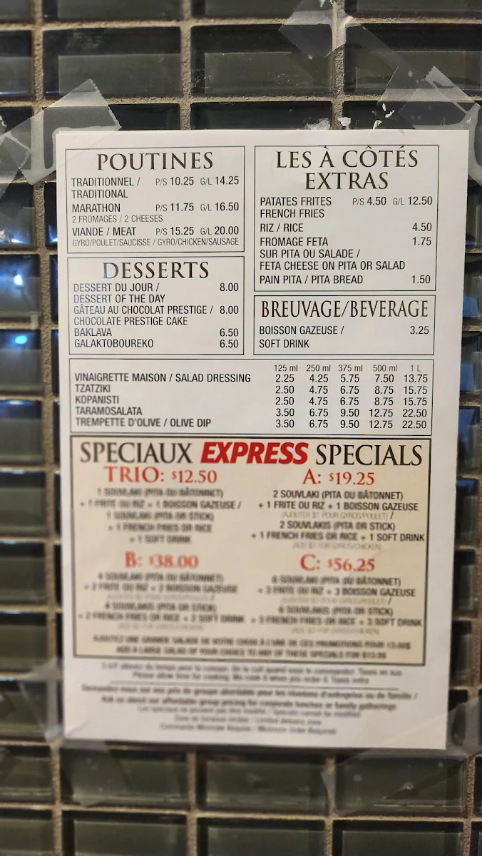 Menu, EXPRESS MARATHON