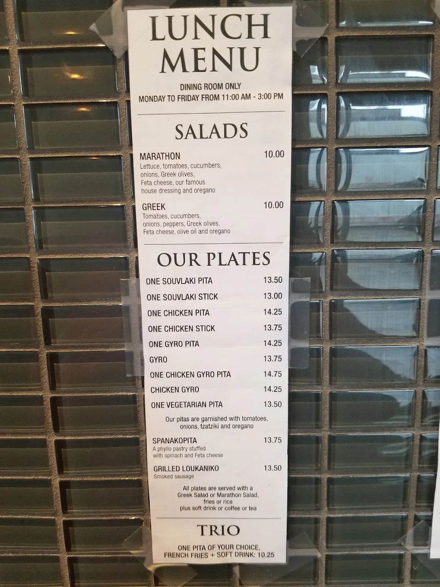Menu, EXPRESS MARATHON