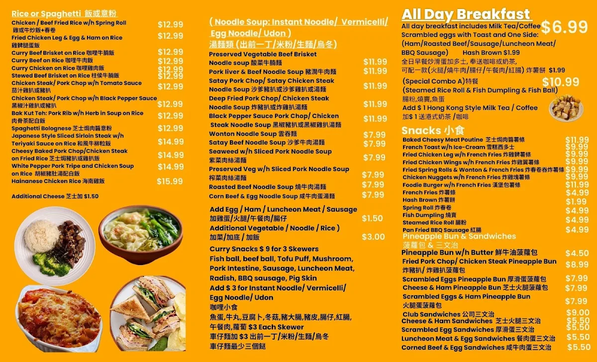 Menu, Foodie Boy