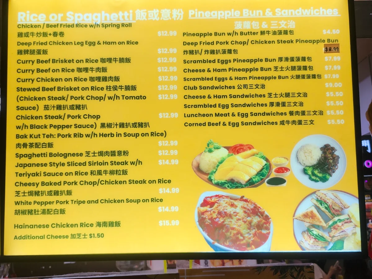 Menu, Foodie Boy