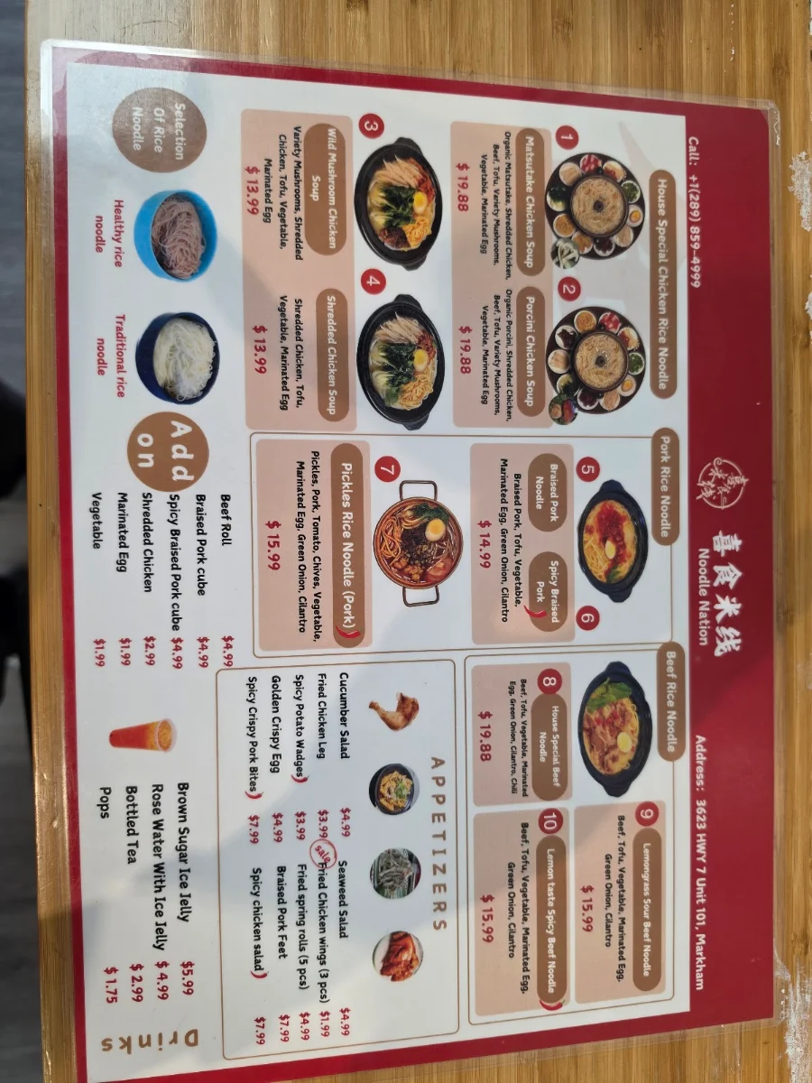 Menu, Noodle Nation 喜食米线