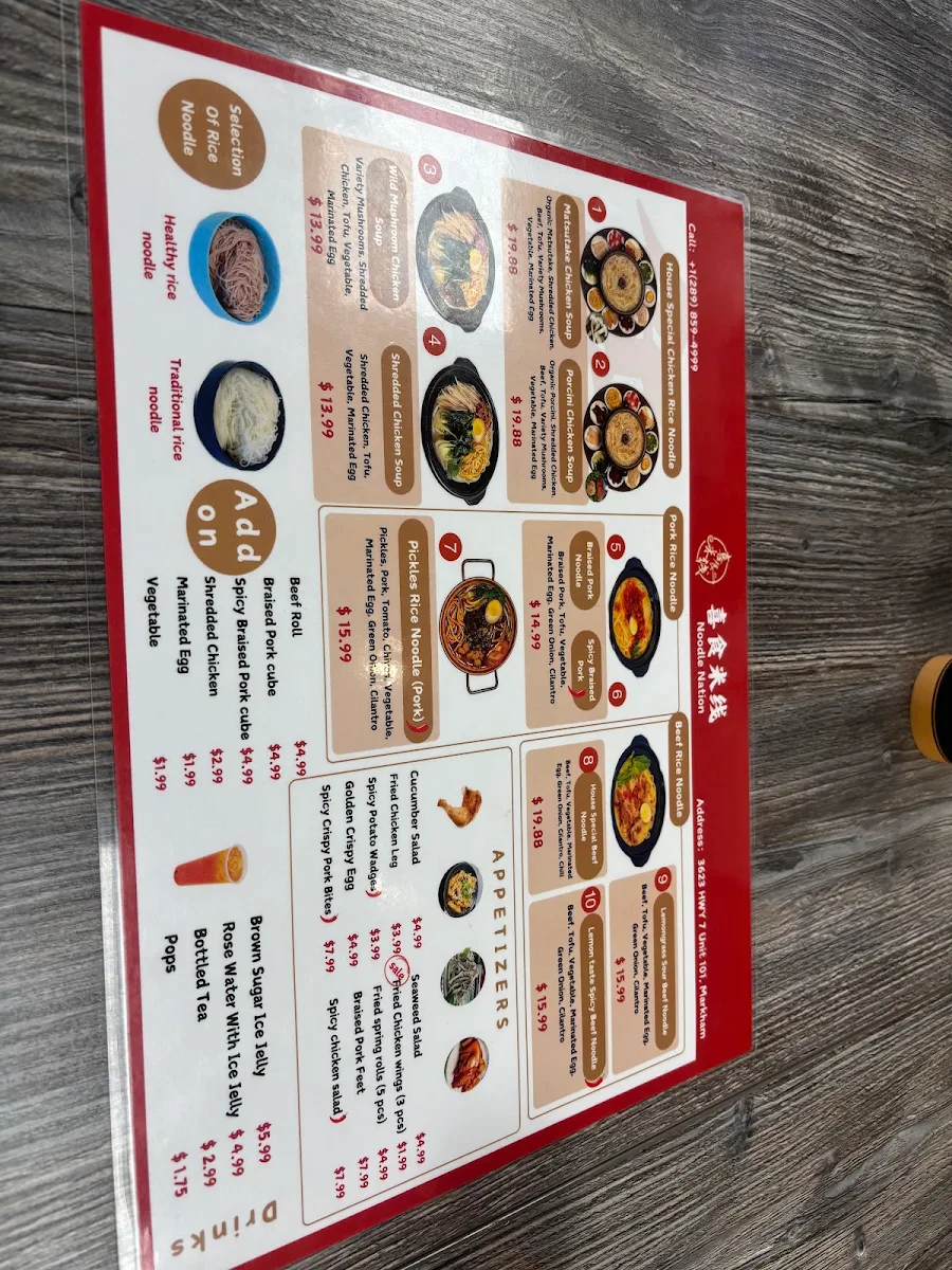 Menu, Noodle Nation 喜食米线