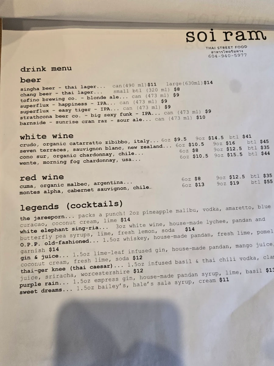 Menu, Soi ram
