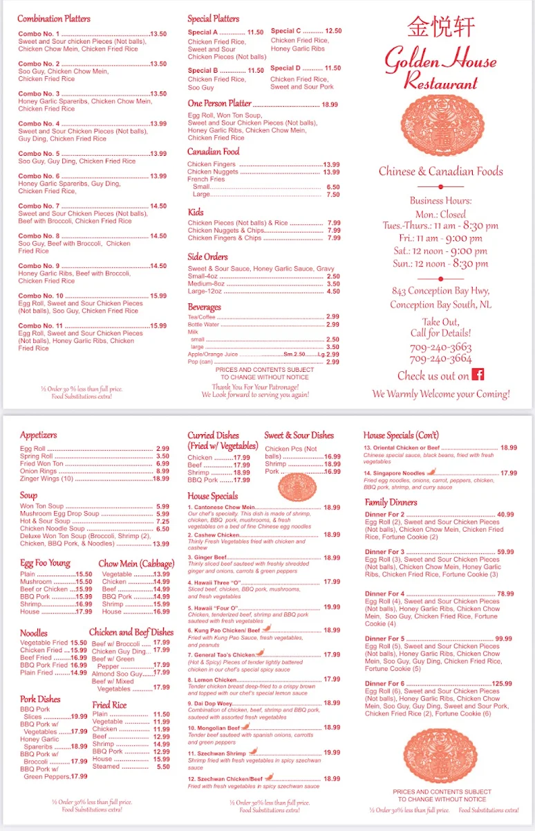 Menu photo 1