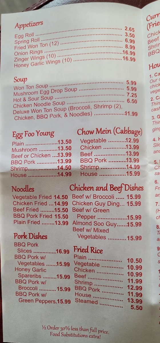 Menu photo 3