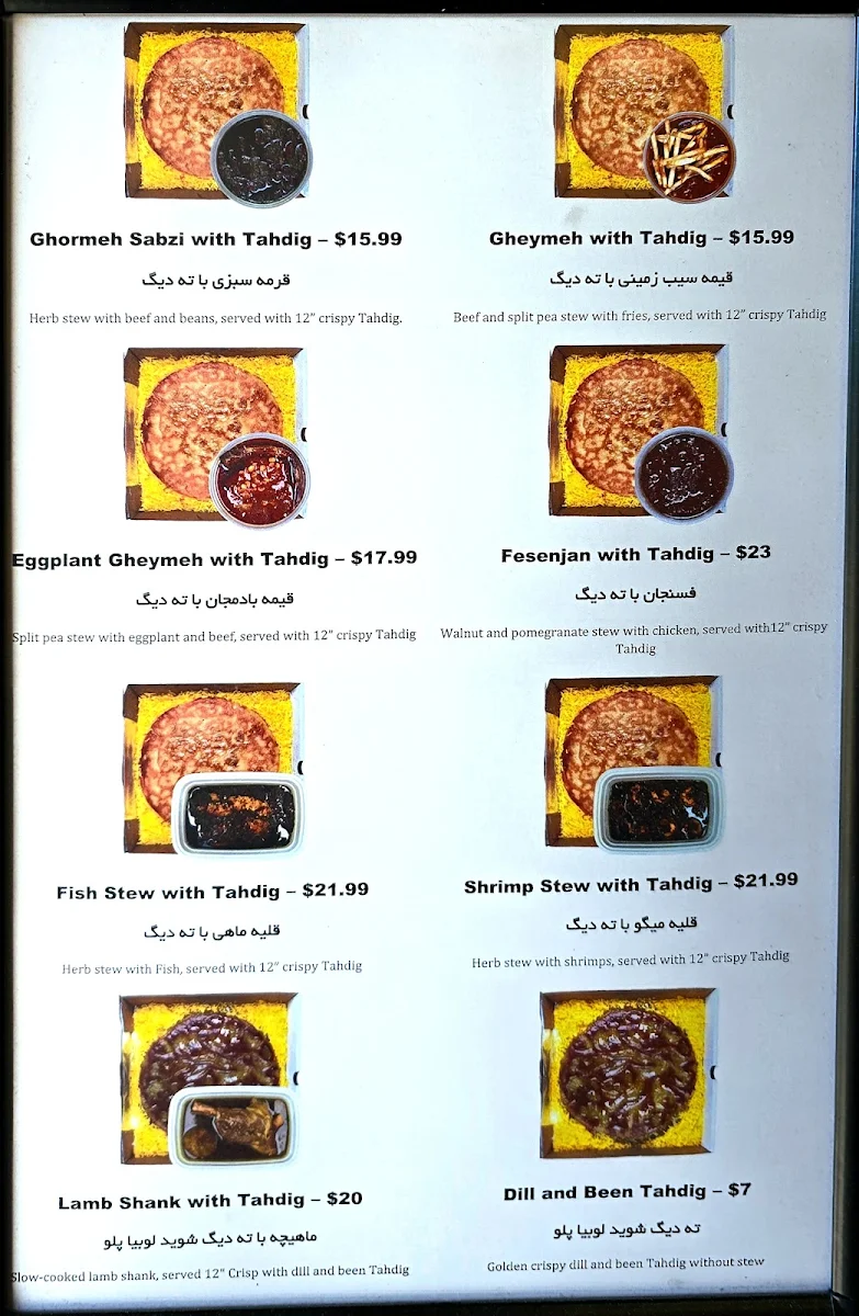 Menu photo 2