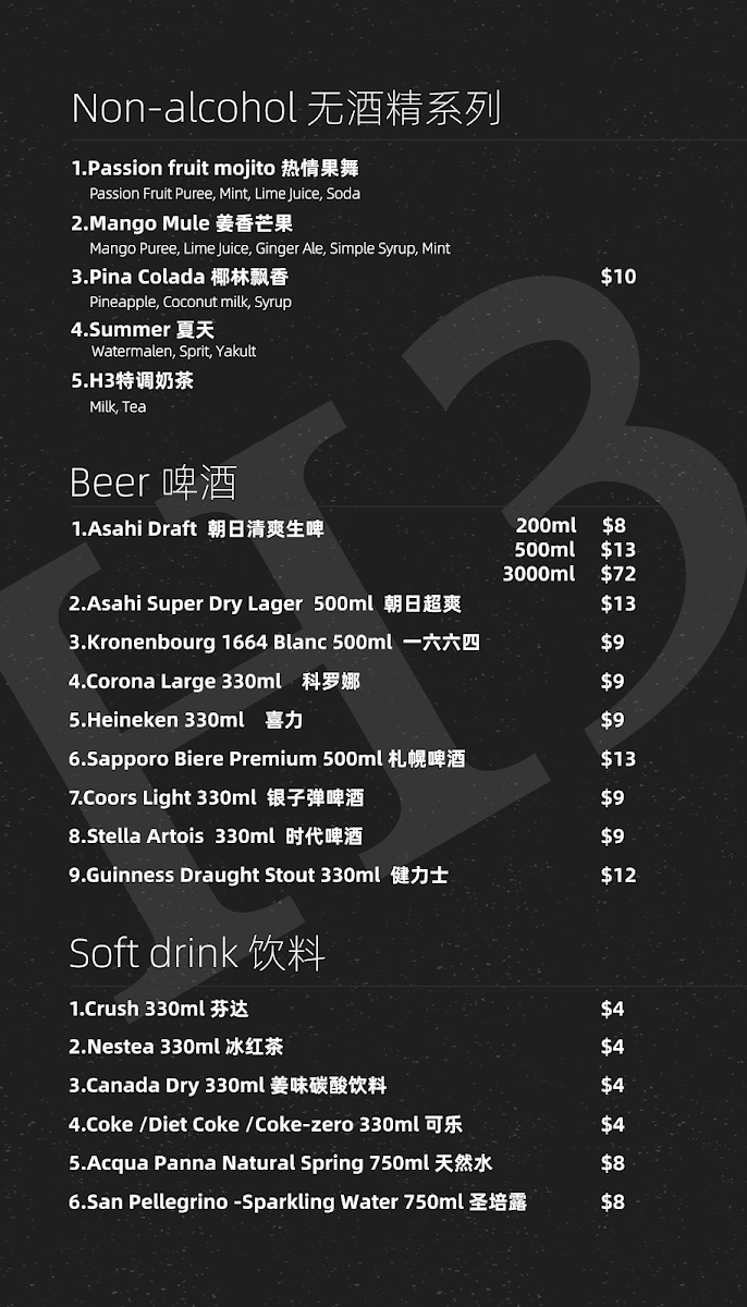 Menu photo 1
