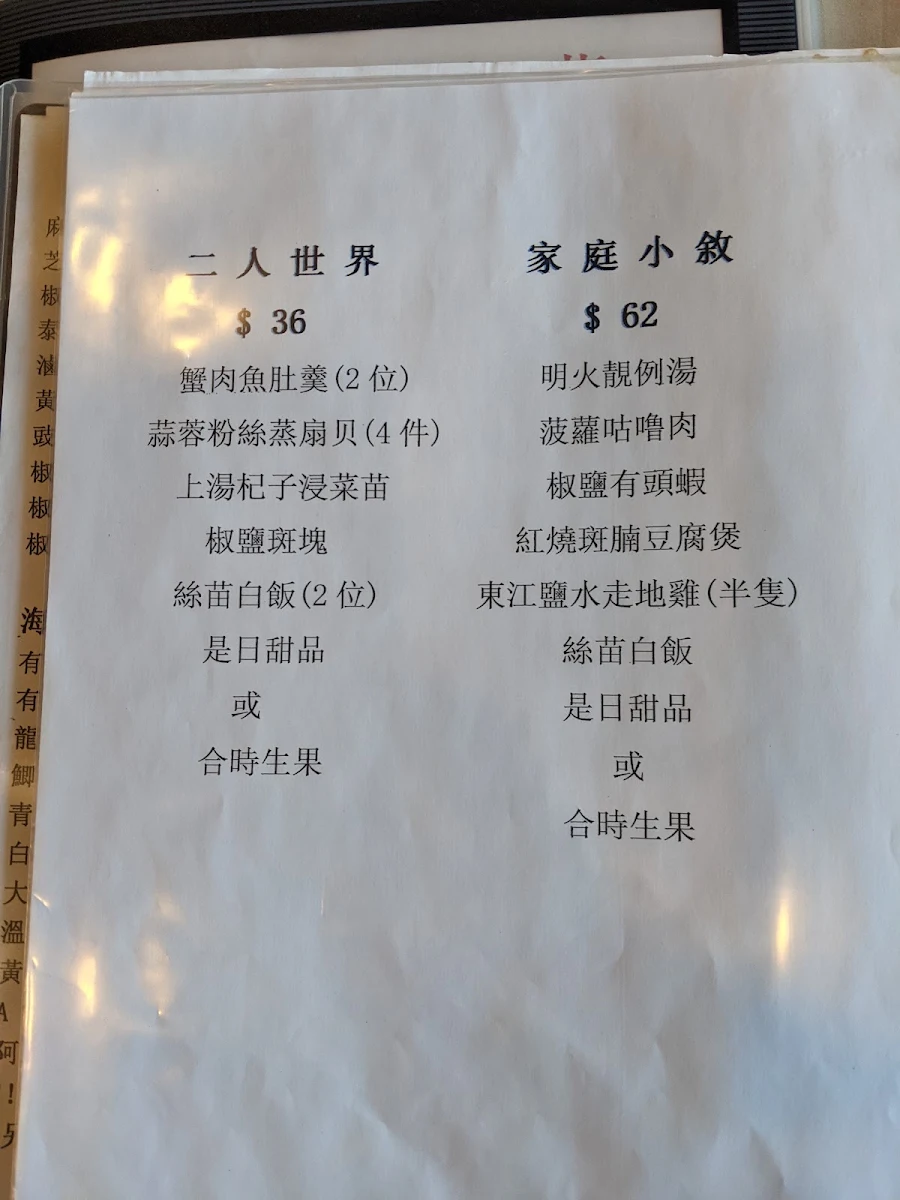Menu photo 10