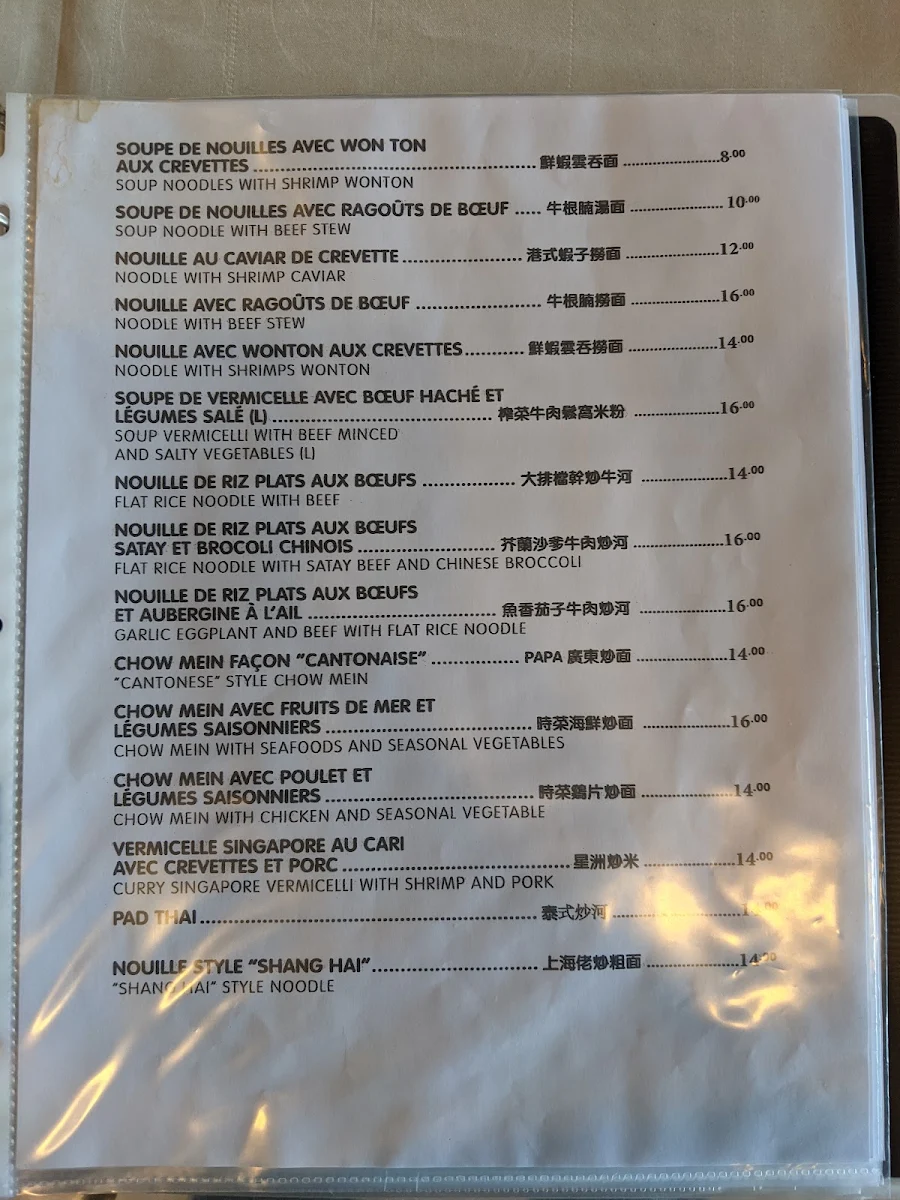 Menu photo 3