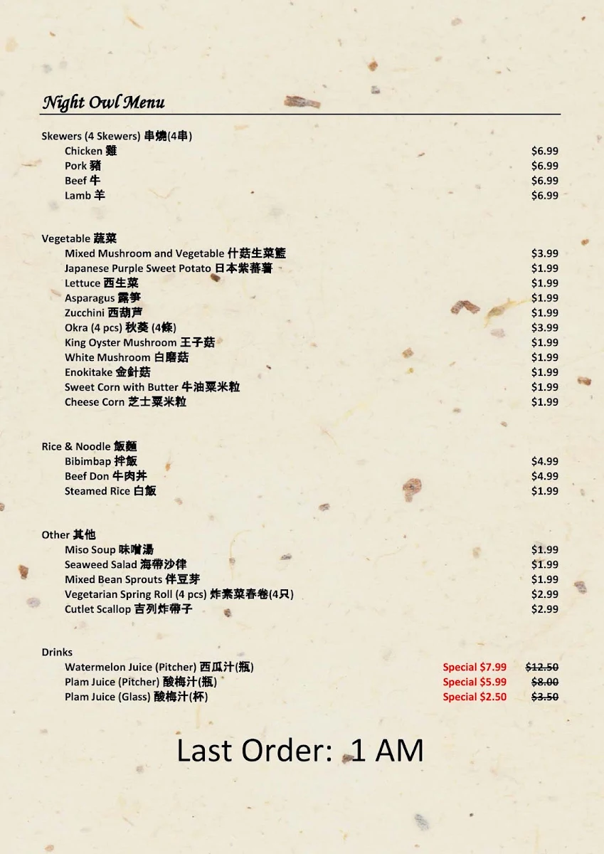 Menu photo 1