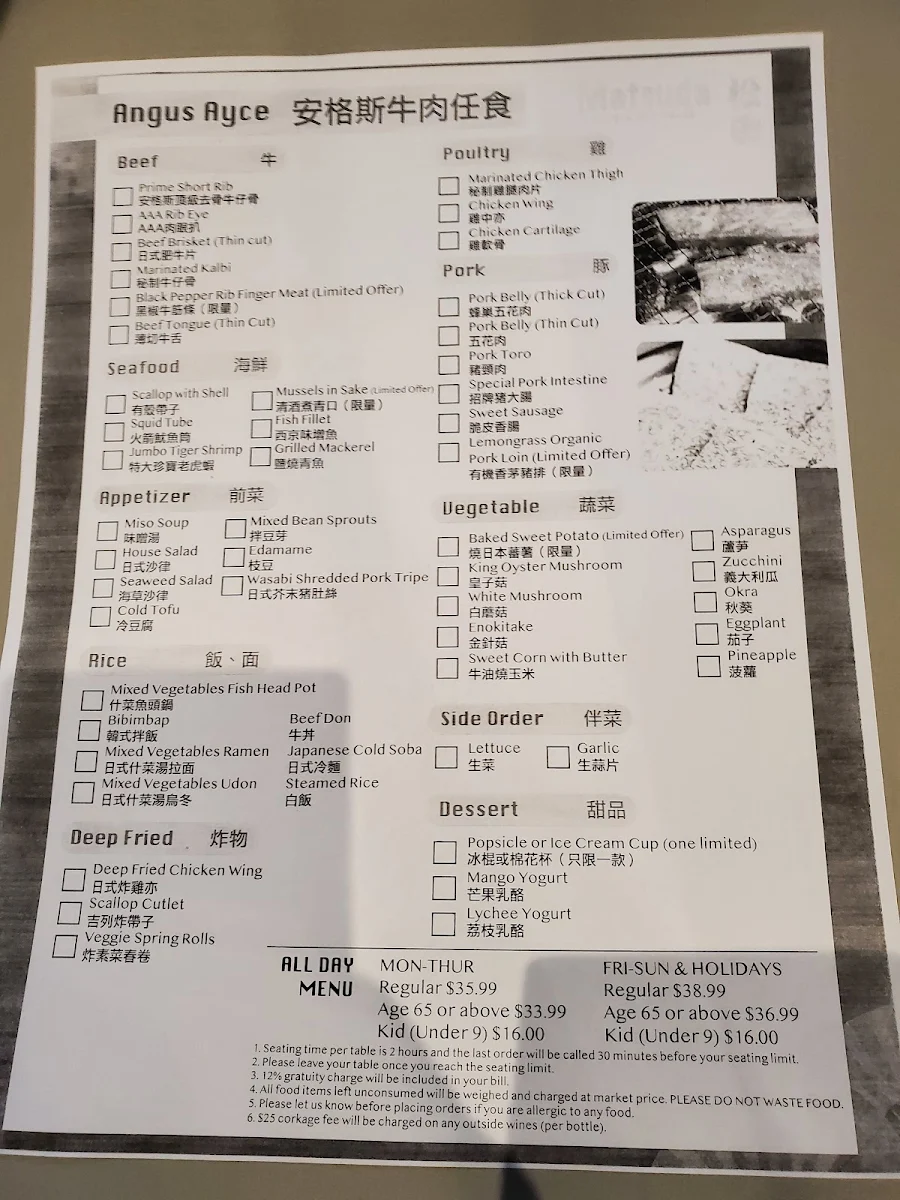 Menu photo 10
