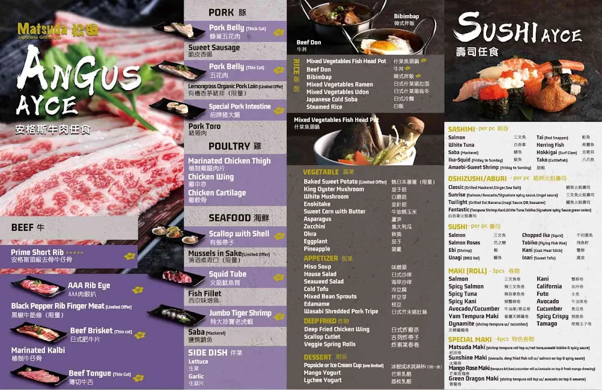 Menu photo 3