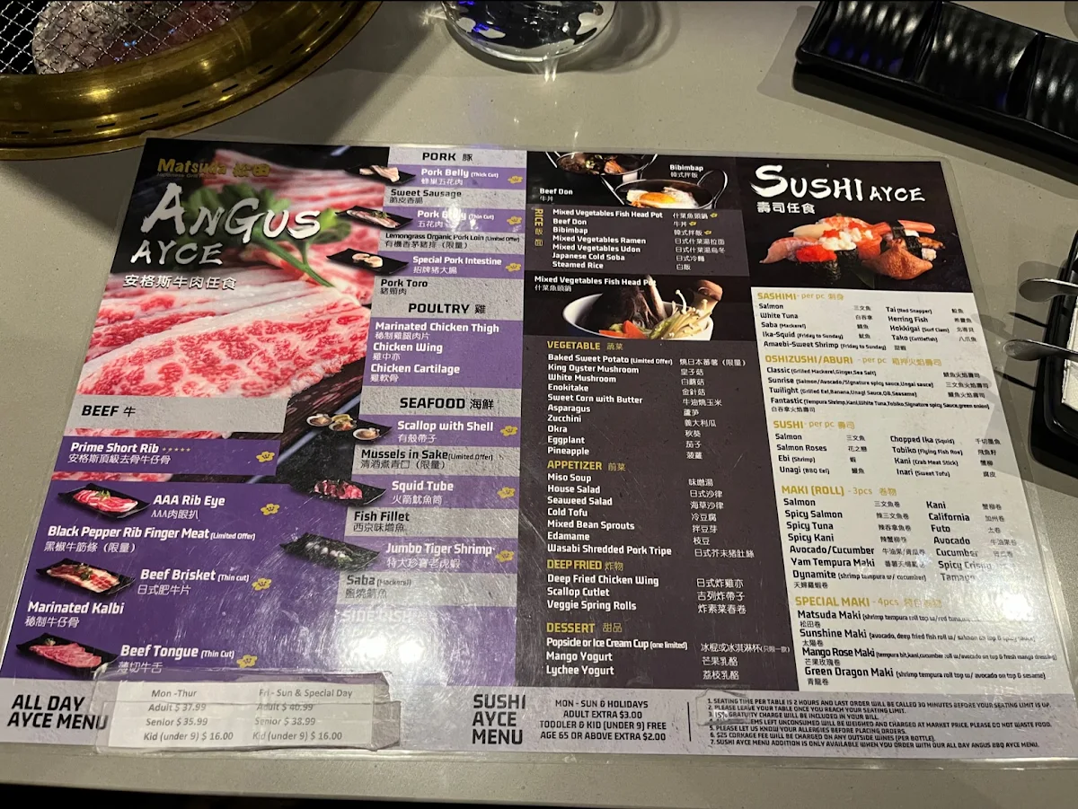 Menu photo 7