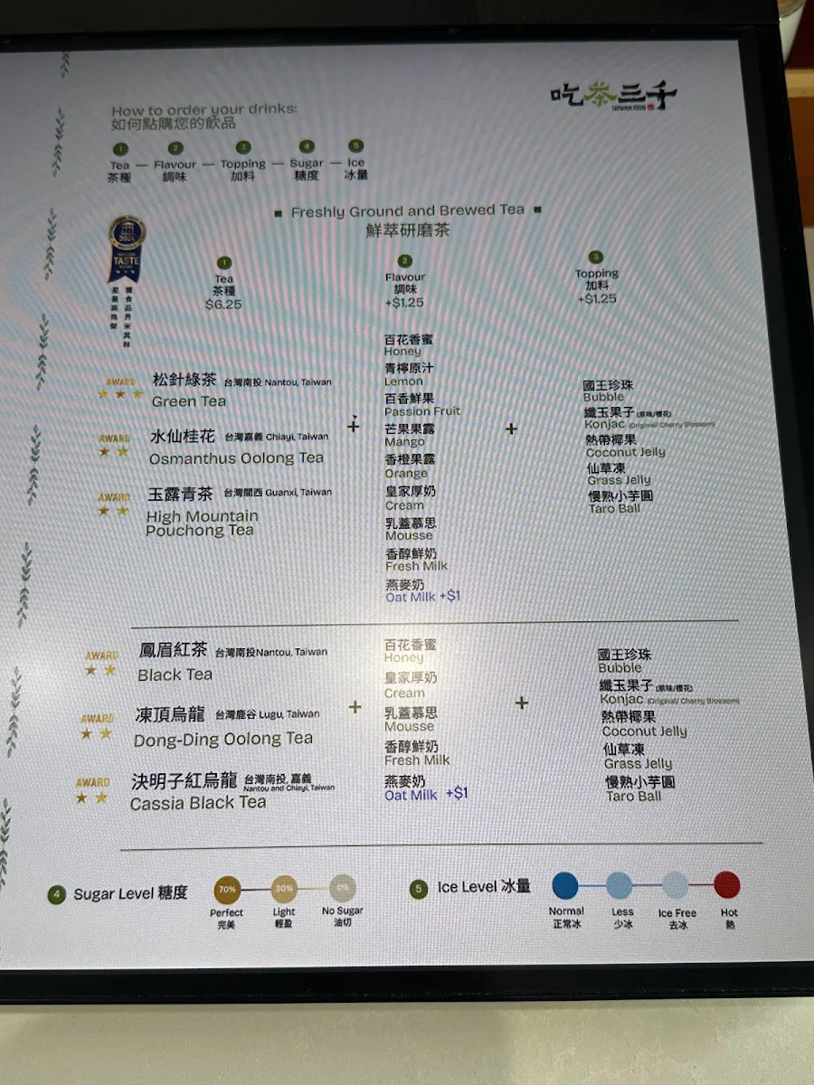 Menu photo 1