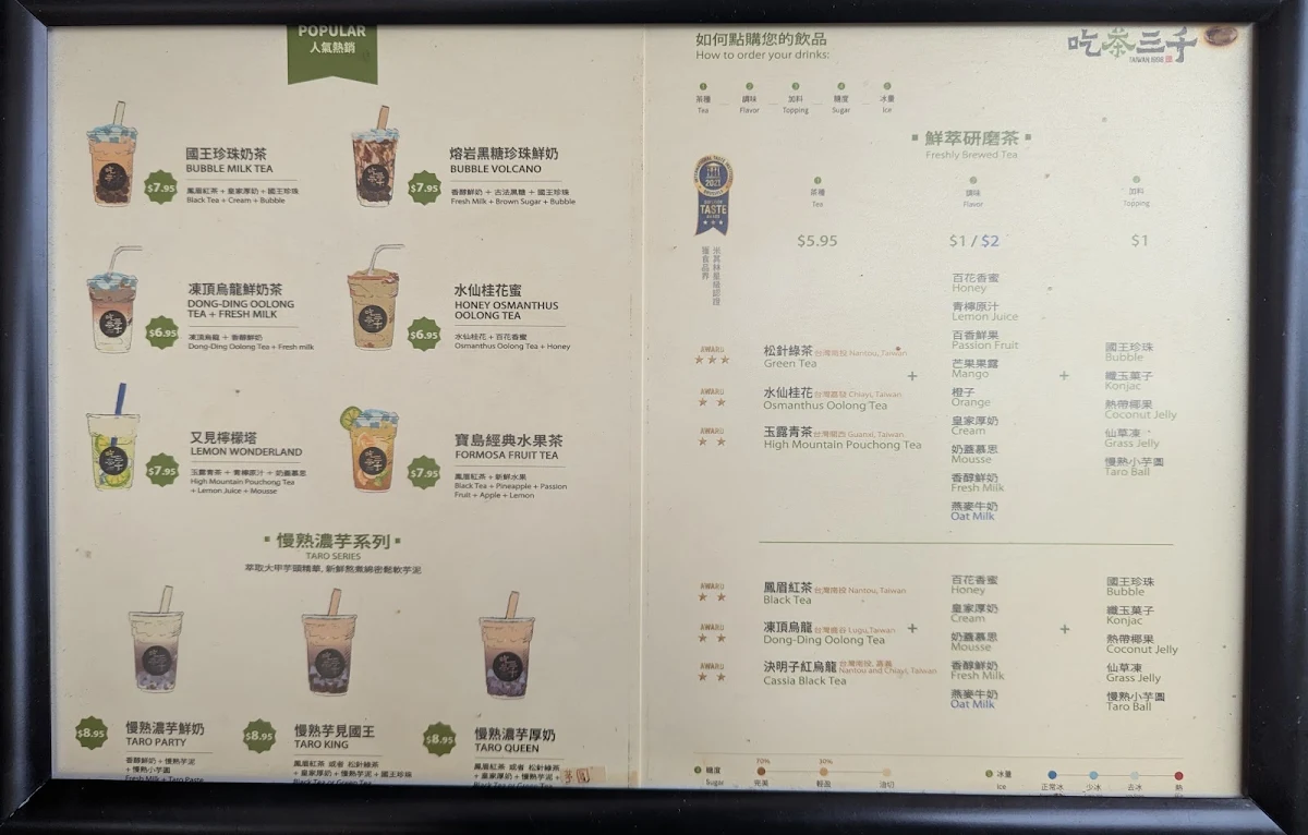 Menu photo 3