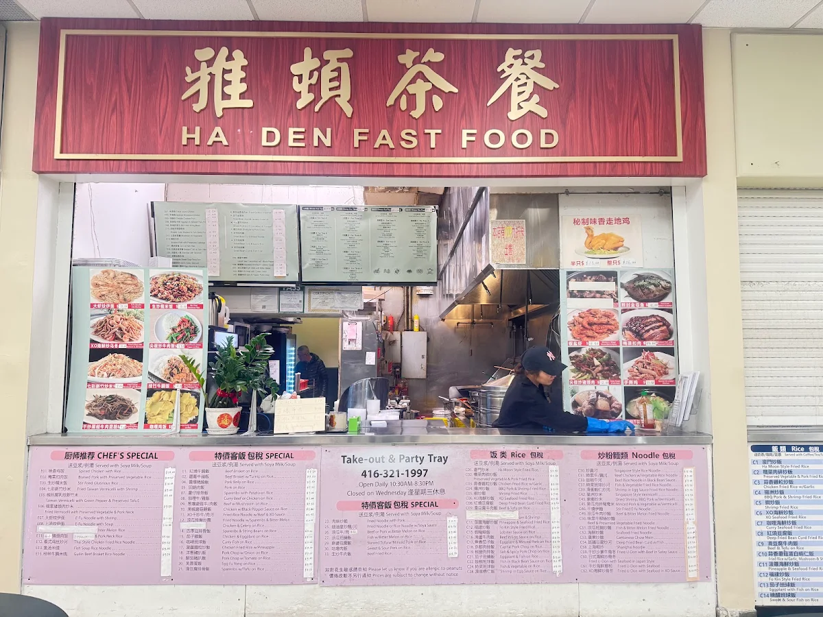 Menu, 雅頓茶餐 Harden Fast Food