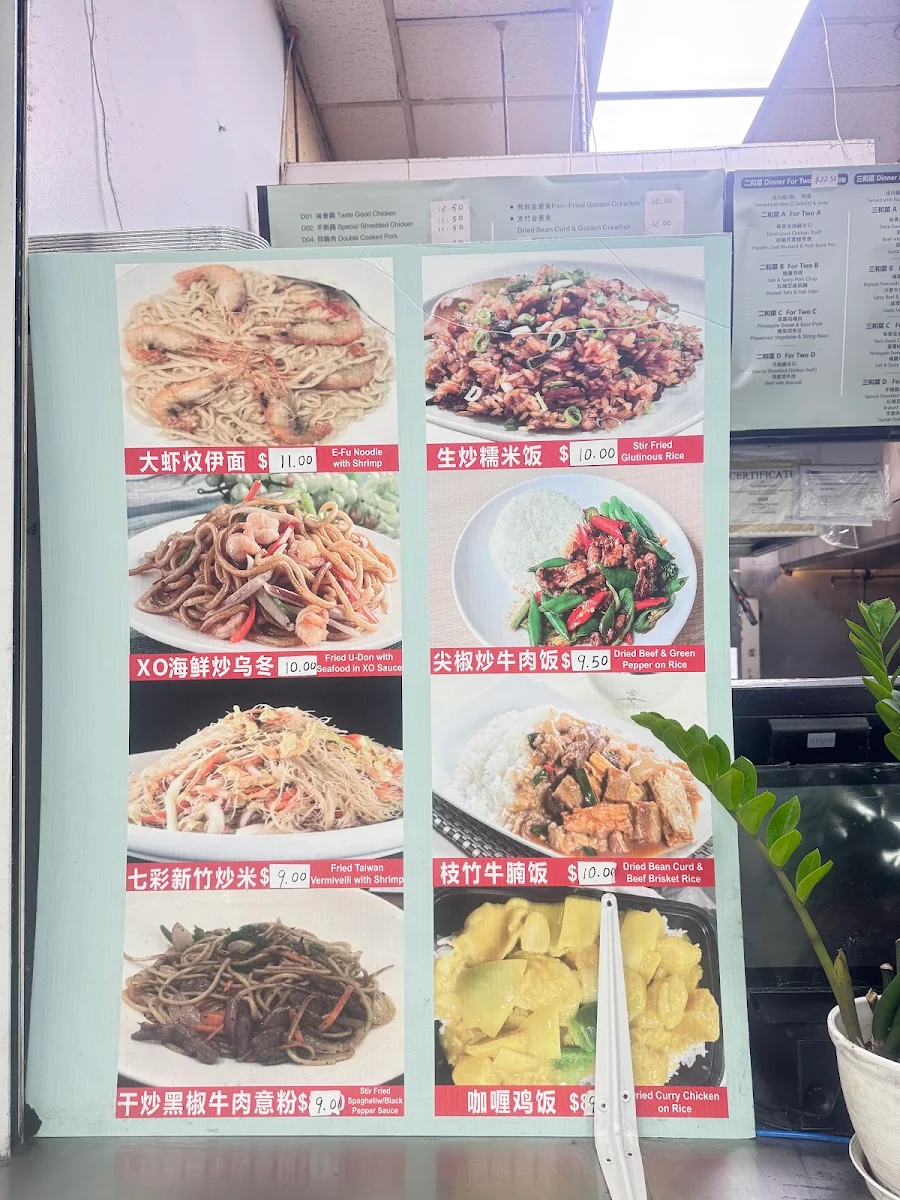 Menu, 雅頓茶餐 Harden Fast Food