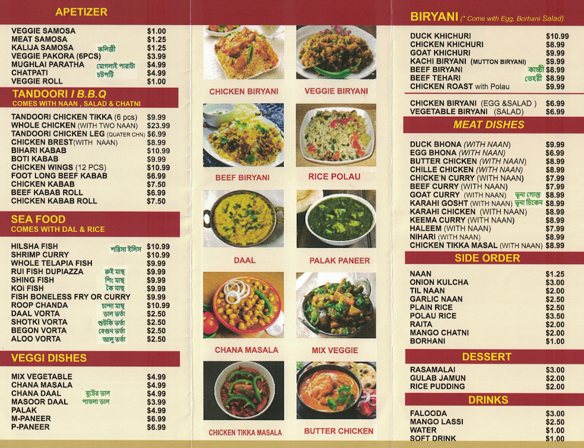Menu, Makkah Restaurant