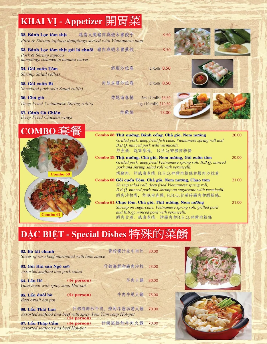 Menu photo 3