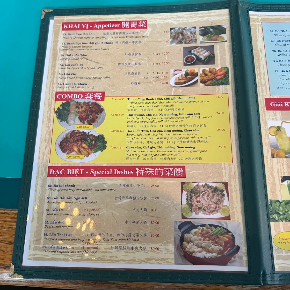 Menu photo 7