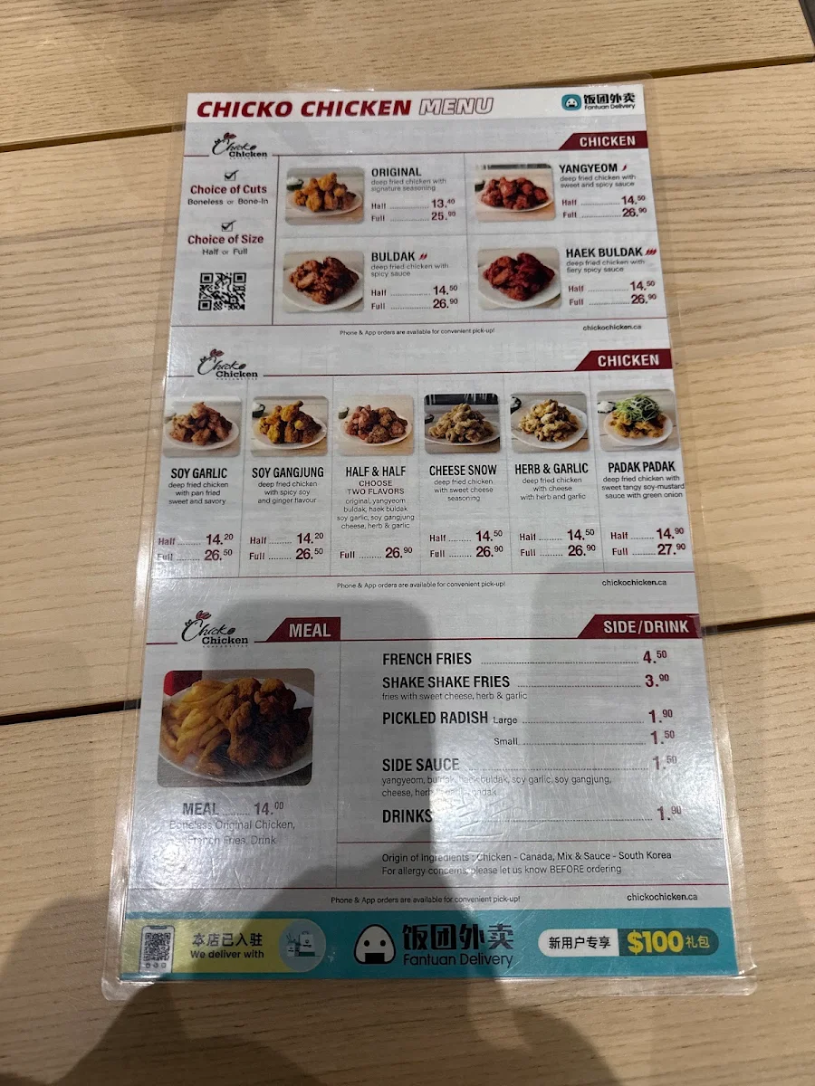 Menu, Chicko Chicken (Market Crossing)