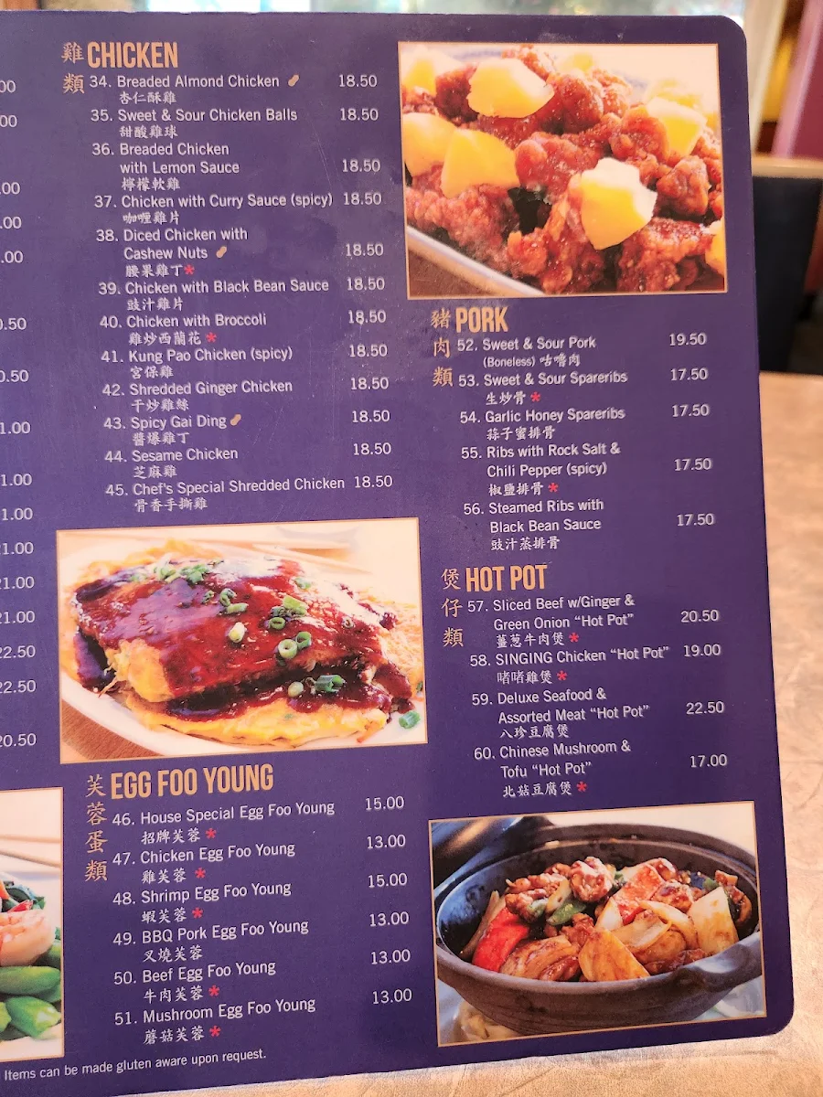 Menu, Moon Wok