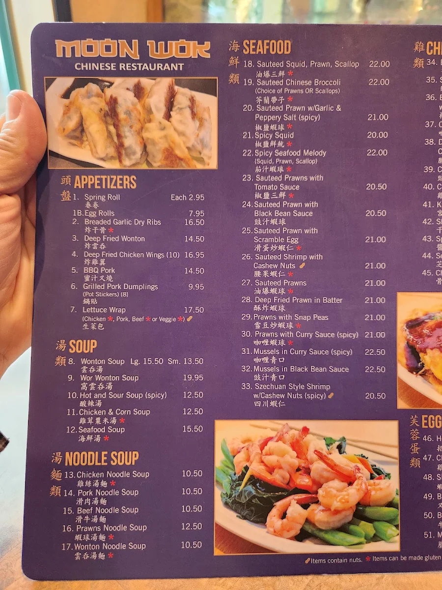 Menu, Moon Wok