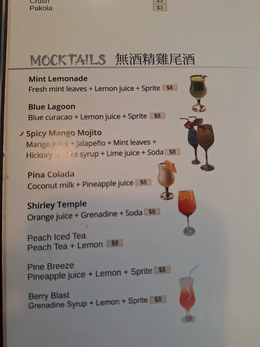 Menu, Ginsoy Extreme Chinese Calgary