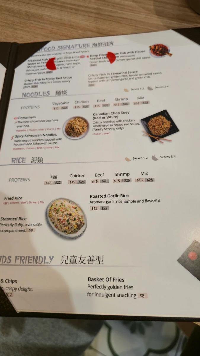 Menu, Ginsoy Extreme Chinese Calgary