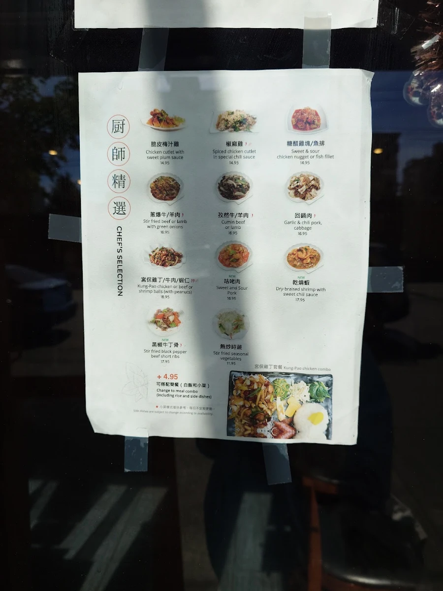 Menu, Bubble World Downtown