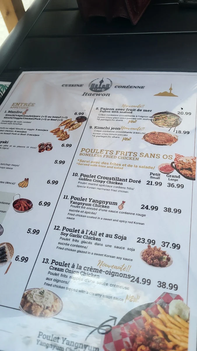 Menu photo 7