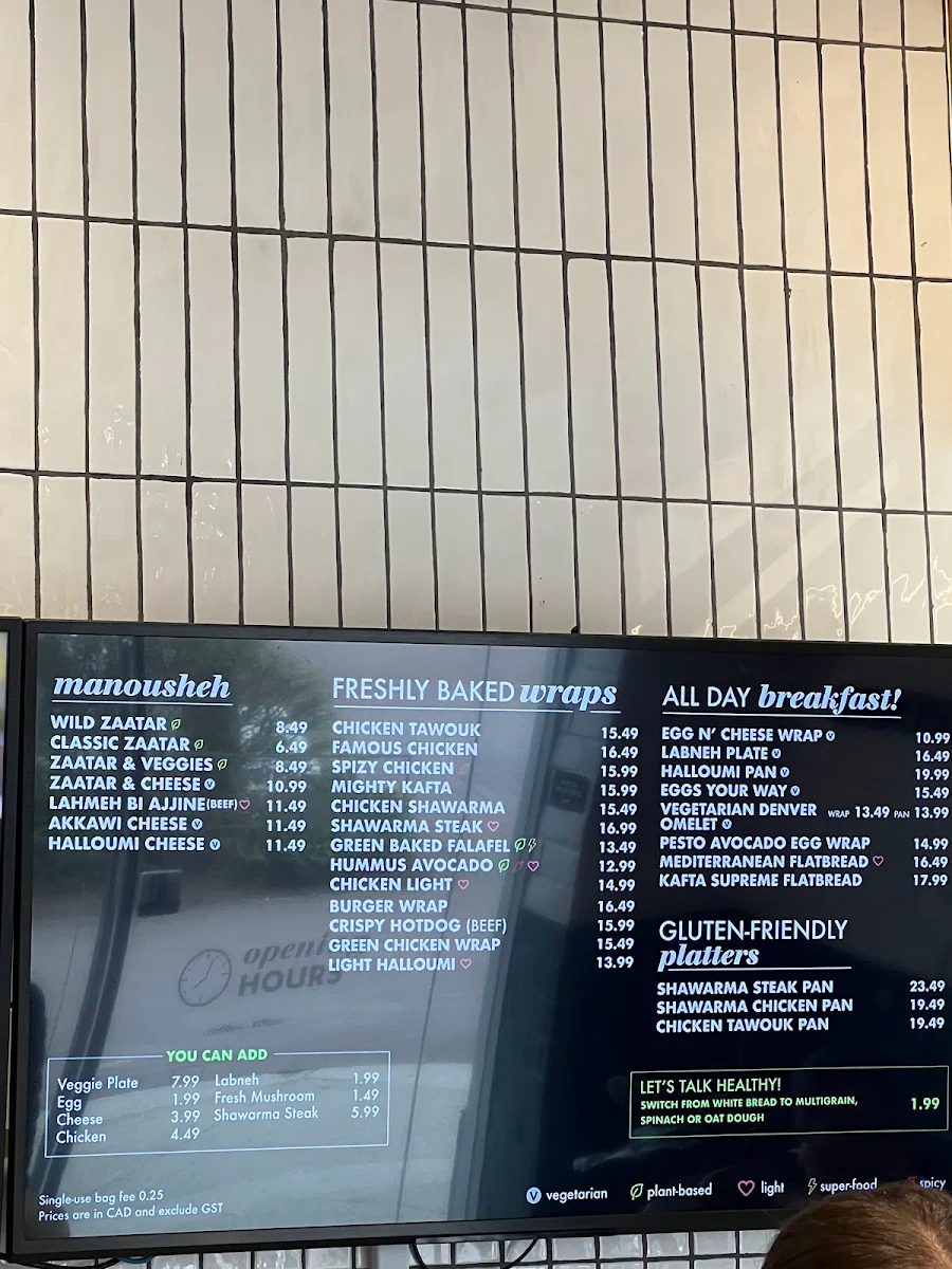 Menu, ZAATAR W ZEIT