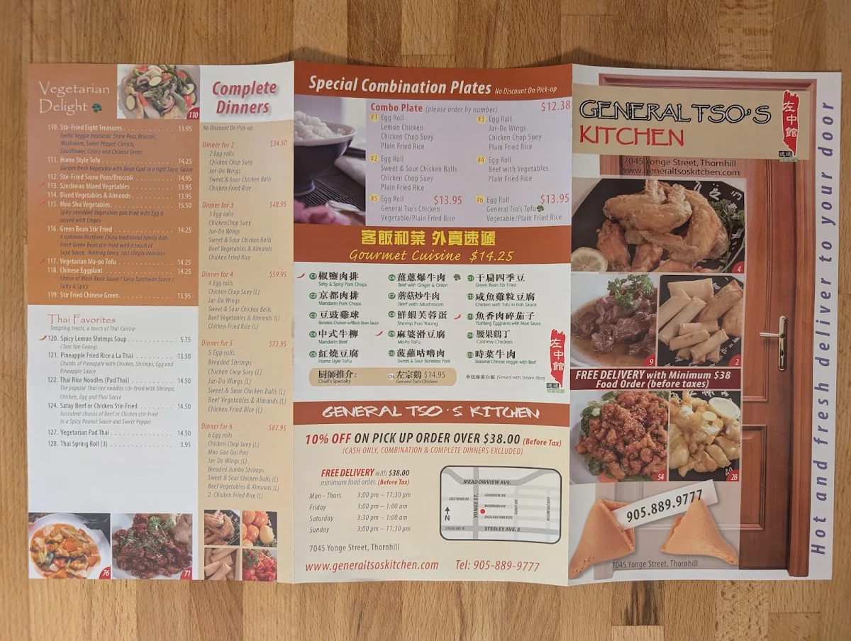 Menu photo 2