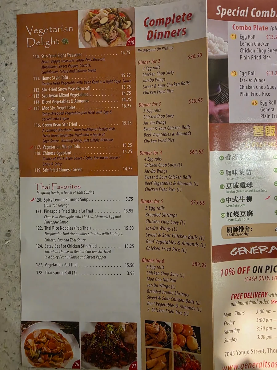 Menu photo 4