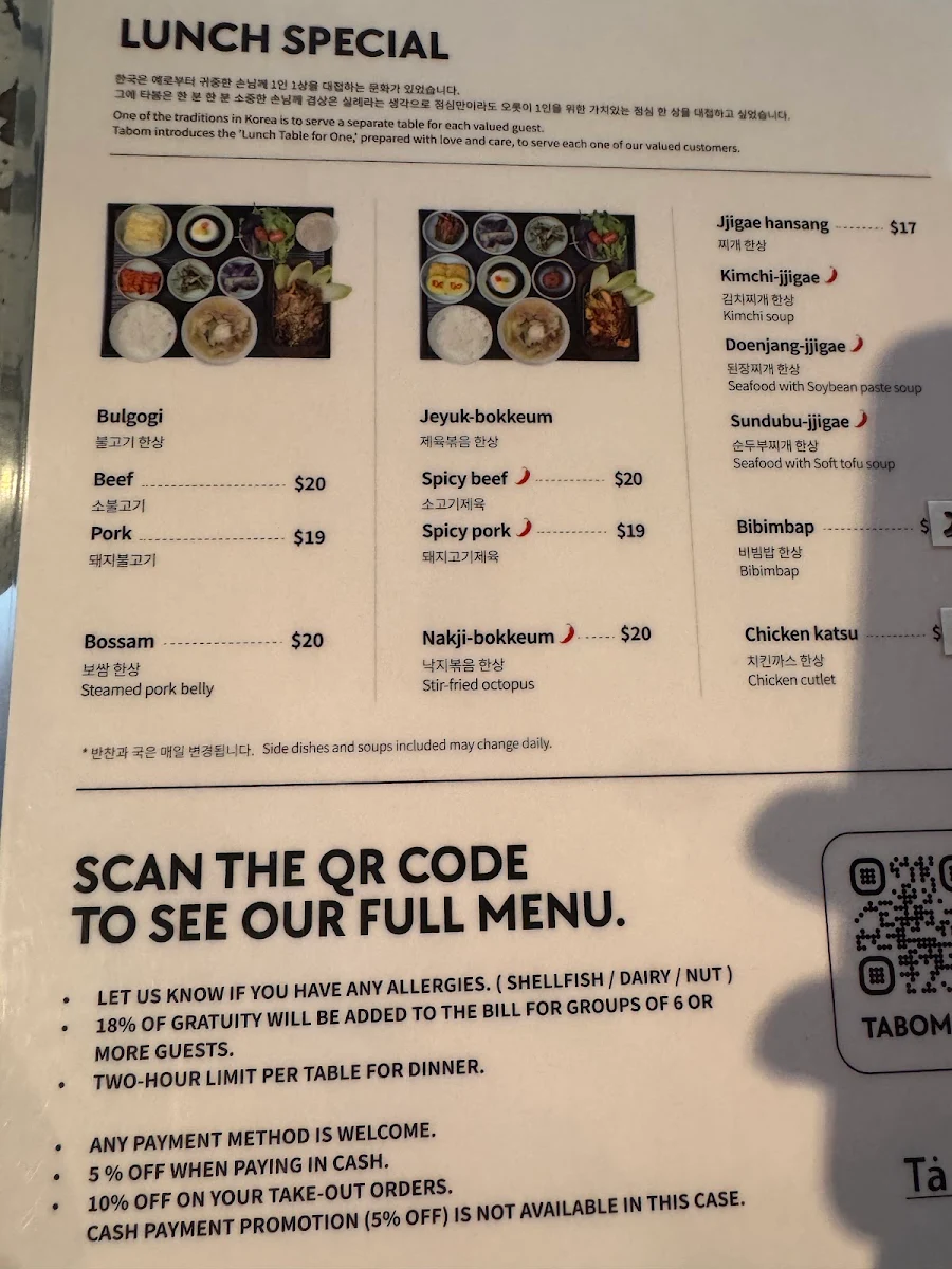 Menu, Tå Bom Korean Cuisine